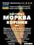 Настоянка на корінні моркви 200 мл - мініатюра 3