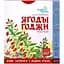 Ягоды Годжи Organic Herbs 100 г - миниатюра 1