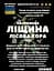 Настоянка на корі ліщини лісової 200 мл - мініатюра 3
