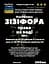 Водна настоянка на траві зізіфора 200 мл - мініатюра 3