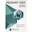 Дієтична добавка Ресинап 3000, 10 мл 20 стіків - мініатюра 1