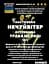 Водна настоянка на траві нечуйвітер ястребінка 200 мл - мініатюра 3