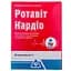 Дієтична добавка Ротавіт Кардіо для поліпшення функцій серцево-судинної системи (7 г х 20 шт.) - мініатюра 1