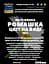 Водна настоянка на цвіт ромашки 200 мл - мініатюра 3