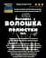 Настоянка на пелюстках волошки/василька 200 мл - мініатюра 3