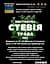 Настоянка на траві стевія 200 мл - мініатюра 3