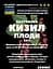 Настоянка на плодах кизилу 200 мл - мініатюра 2