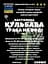 Водна настойка на траві кульбаби 200 мл - мініатюра 3