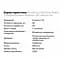 Вітаміни та мінерали Country Life Core Daily-1 Multivitamins Women, 60 таблеток - мініатюра 4