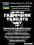 Настоянка на квітах таволги гадючника 200 мл - мініатюра 3