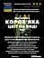 Водна настоянка на квітах коров'яка 200 мл - мініатюра 3