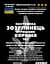 Настоянка на корінні зозулинець ятришник 200 мл - мініатюра 3