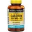 Кальцій D3 Mason Natural Calcium + D3 зі смаком кави та мокко 100 жувальних пігулок - мініатюра 1