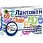 Лактокен капсули №30 (10х3) - мініатюра 1
