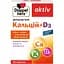 Кальций + D3 Doppelherz Aktiv 30 таблеток - миниатюра 1