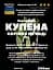 Водна настоянка на корінні купени 200 мл - мініатюра 3
