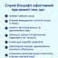 Спрей для носа Antiqua Mare MAX 50 мл, від нежитю та риніту, з бішофітом - мініатюра 5