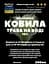 Водна настоянка на траві ковила 200 мл - мініатюра 3