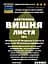 Настоянка на листі вишні 200 мл - мініатюра 3