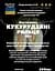 Настоянка на рильцях кукурудзи 200 мл - мініатюра 3