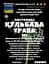 Настоянка на траві кульбаби 200 мл - мініатюра 3