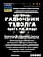 Водна настойка на квітах таволги гадючника 200 мл - мініатюра 3