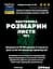 Настоянка на листі розмарину 200 мл - мініатюра 3