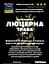 Настоянка на траві люцерна 200 мл - мініатюра 3