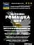 Настоянка на цвіт ромашки 200 мл - мініатюра 3