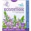 Фиточай Organic Herbs Козлятник 50 г (25 пакетиков по 2 г) - миниатюра 1