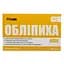 Олія обліпихи An Naturel 30 капсул - мініатюра 1