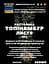 Настоянка на листі топінамбура 200 мл - мініатюра 3