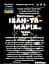 Настоянка на траві іван-та-марія 200 мл - мініатюра 3