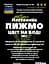 Водна настоянка на квітах цвіт пижмо піжми 200 мл - мініатюра 3
