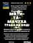 Водна настоянка на траві мати-та-мачуха 200 мл - мініатюра 3