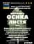 Настоянка на листі осики 200 мл - мініатюра 3