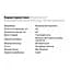 Вітаміни та мінерали Bluebonnet Nutrition Pantothenic Acid 250 mg, 60 вегакапсул - мініатюра 2