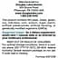 Індол-3-карбінол Douglas Laboratories Indole-3-Carbinol 60 капсул - мініатюра 3
