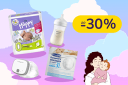 Добро пожаловать, малыш. Подготовься к встрече с ребенком легко и с любовью