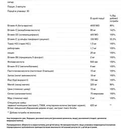 Вітаміни для зачаття Fairhaven Health FertilAid for Women 90 капсул - мініатюра 3