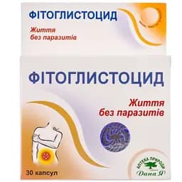 Капсули від паразитів Аптека Природи Фітоглистоцид 10,5 г (30 капсул по 0,35 г)