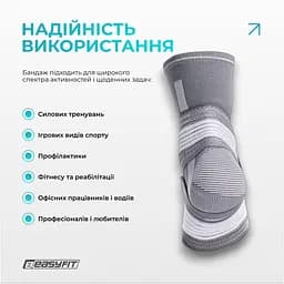 Бандаж для гомілковостопа EasyFit Flex з фіксувальним ременем (S) - мініатюра 6