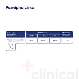 Бандаж на колінний суглоб MedTextile 6058 роз'ємний розмір XXL коричневий - мініатюра 2
