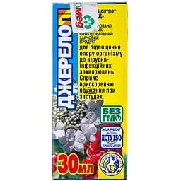 Фітоконцентрат Екомед Джерело Пі для зміцнення імунітету 30 мл (625024)