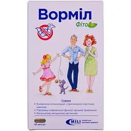Ворміл Surya Herbal Limited фіто капсули при гельмінтозах 60 шт