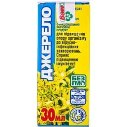 Фітоконцентрат Екомед Джерело для зміцнення імунітету 30 мл (625005)
