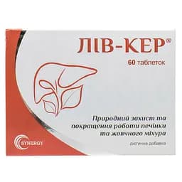 Дієтична добавка Лів-Кер для відновлення печінки та зняття інтоксикації 60 пігулок