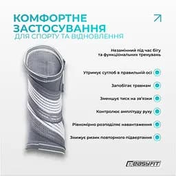Бандаж для гомілковостопа EasyFit Flex з фіксувальним ременем (S) - мініатюра 4