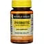 Пробіотик з пребіотиком Mason Natural Probiotic with Prebiotic 40 вегетаріанських капсул - мініатюра 1