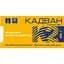 Кадван Omnifarma капсули 30 шт - мініатюра 1